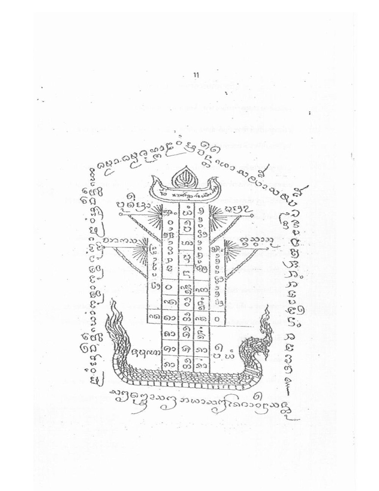 A full-page Lanna yantra: a tower of stacked rectangular panels filled with a grid of characters, topped by a lotus-bud finial, resting on the coiled body of a naga whose head and tail rise at either side.